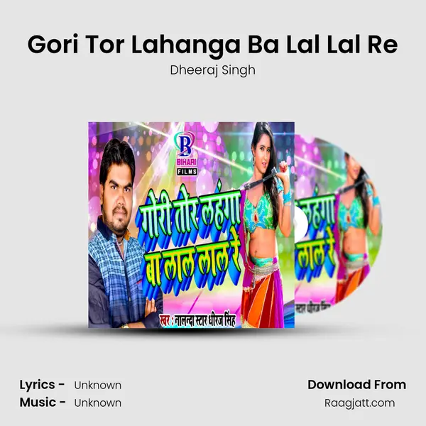 Gori Tor Lahanga Ba Lal Lal Re - Dheeraj Singh album cover 