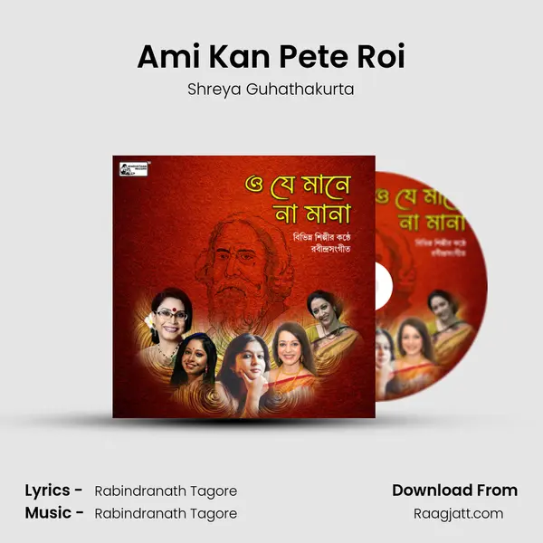 Ami Kan Pete Roi mp3 song