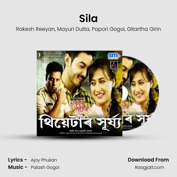 Sila mp3 song