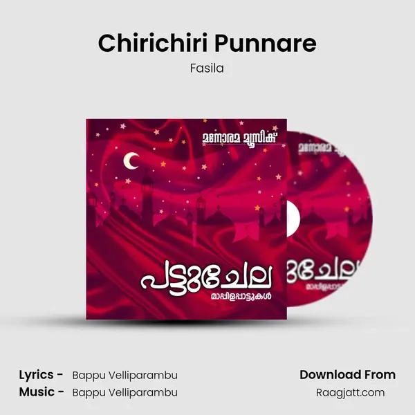 Chirichiri Punnare mp3 song