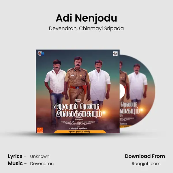 Adi Nenjodu - Devendran album cover 