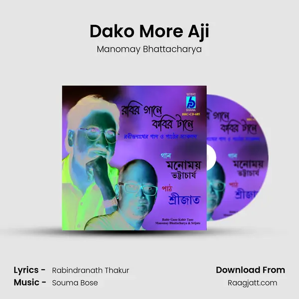 Dako More Aji mp3 song