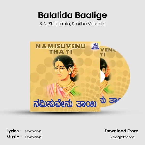 Balalida Baalige - B. N. Shilpakala album cover 