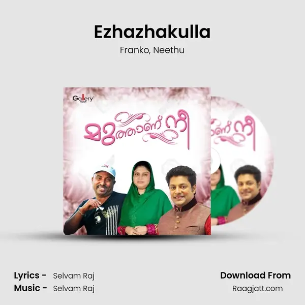 Ezhazhakulla - Franko album cover 