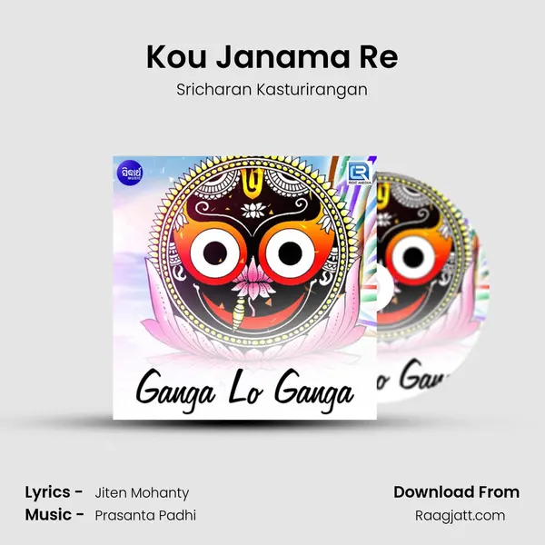 Kou Janama Re - Sricharan Kasturirangan album cover 