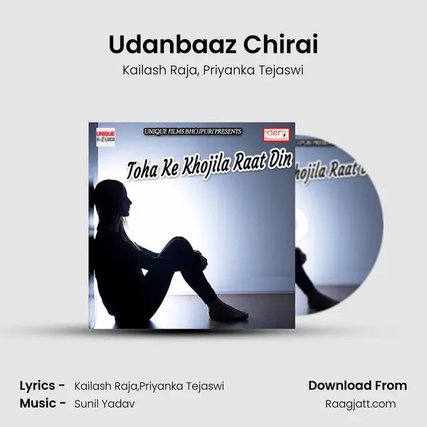 Udanbaaz Chirai - Kailash Raja album cover 