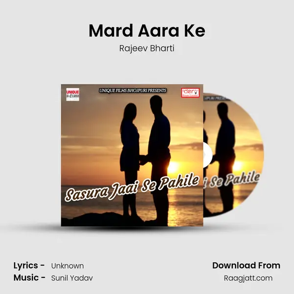 Mard Aara Ke - Rajeev Bharti album cover 