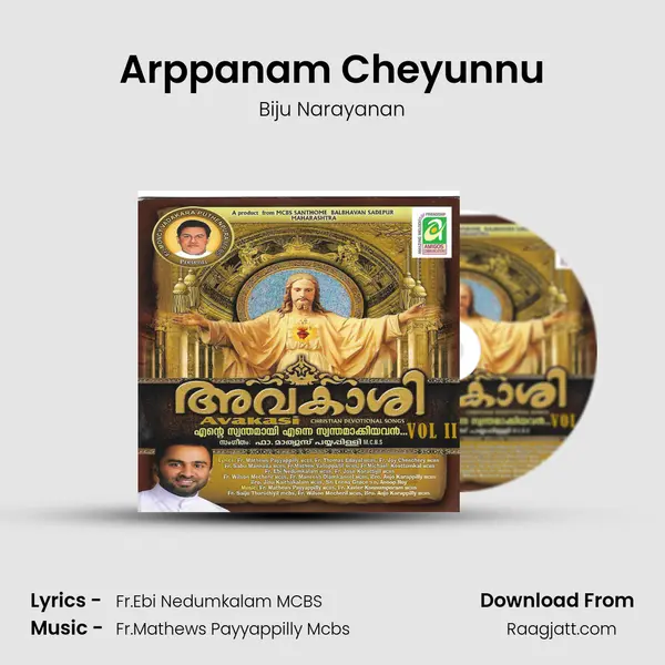 Arppanam Cheyunnu mp3 song