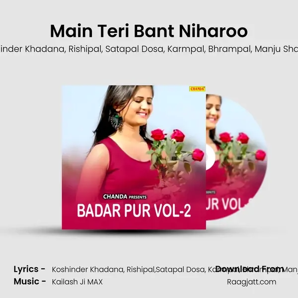 Main Teri Bant Niharoo mp3 song