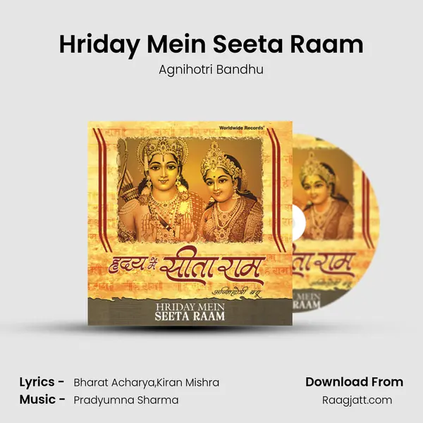 Hriday Mein Seeta Raam mp3 song