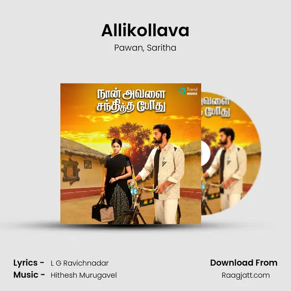 Allikollava - Pawan album cover 