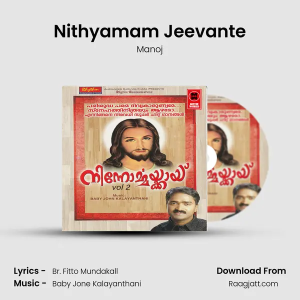 Nithyamam Jeevante - Manoj album cover 