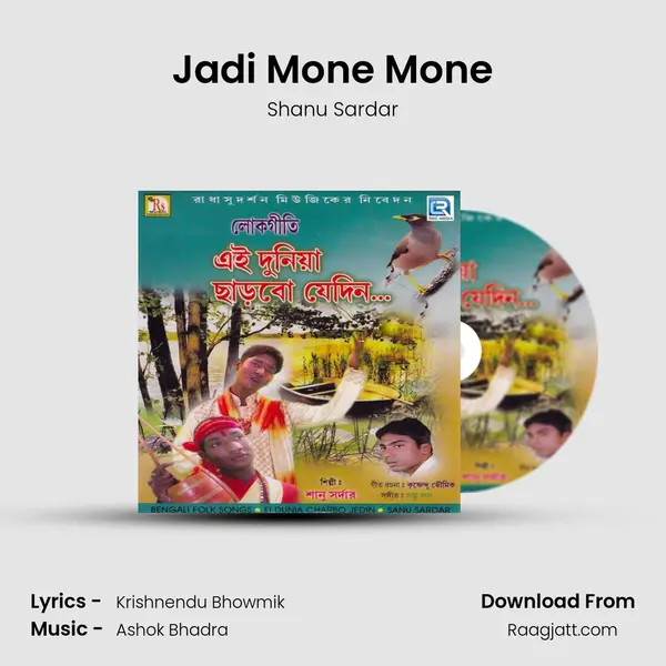 Jadi Mone Mone - Shanu Sardar album cover 