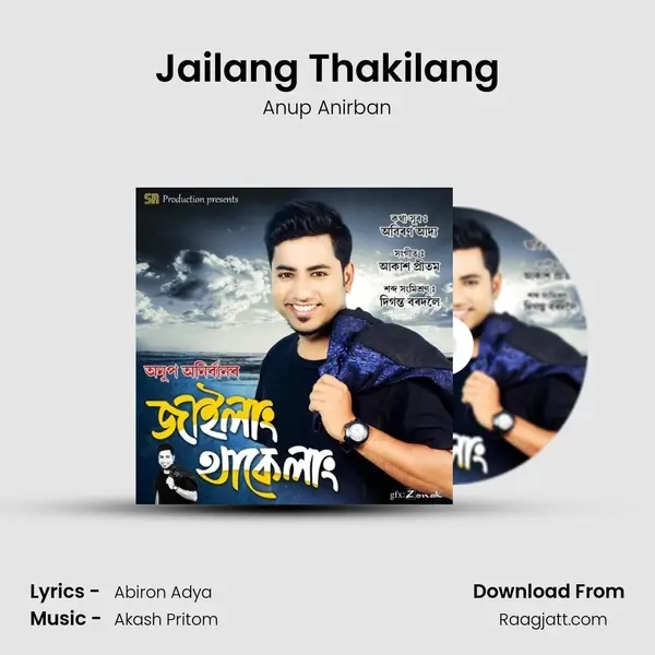 Jailang Thakilang - Anup Anirban album cover 