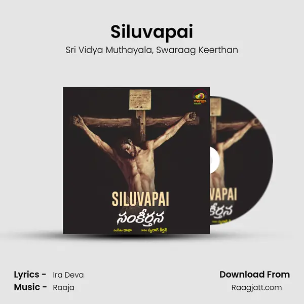 Siluvapai - Sri Vidya Muthayala album cover 