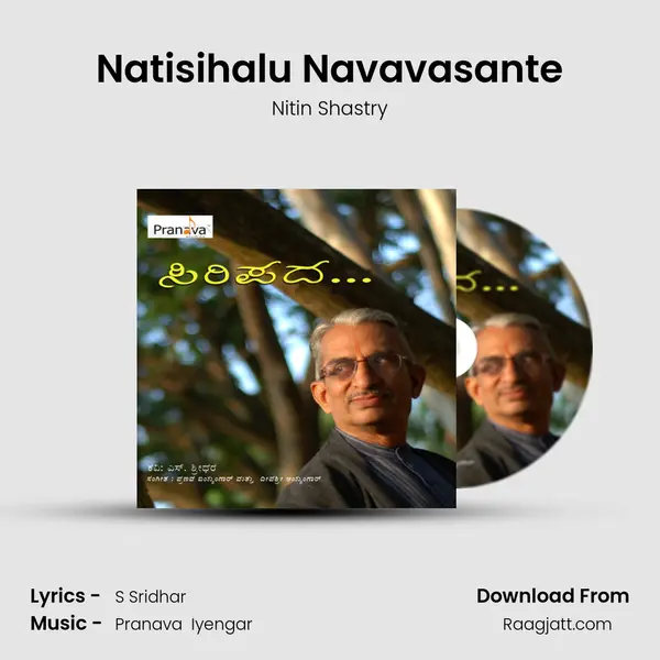 Natisihalu Navavasante mp3 song