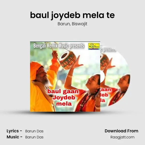 baul joydeb mela te mp3 song