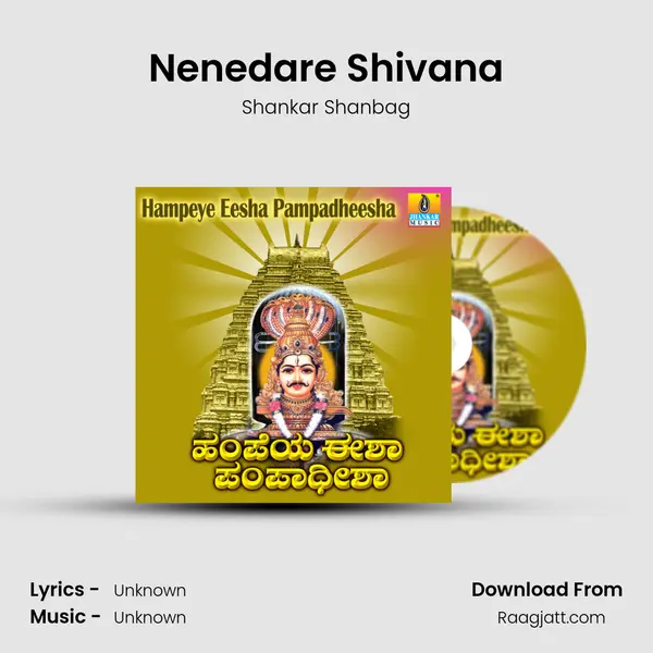 Nenedare Shivana - Shankar Shanbag album cover 