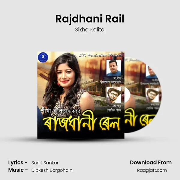 Rajdhani Rail mp3 song