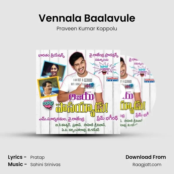 Vennala Baalavule - Praveen Kumar Koppolu album cover 