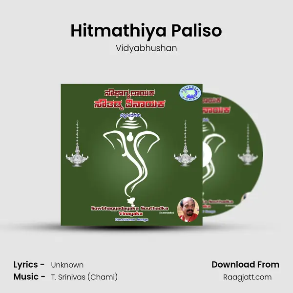 Hitmathiya Paliso - Vidyabhushan album cover 