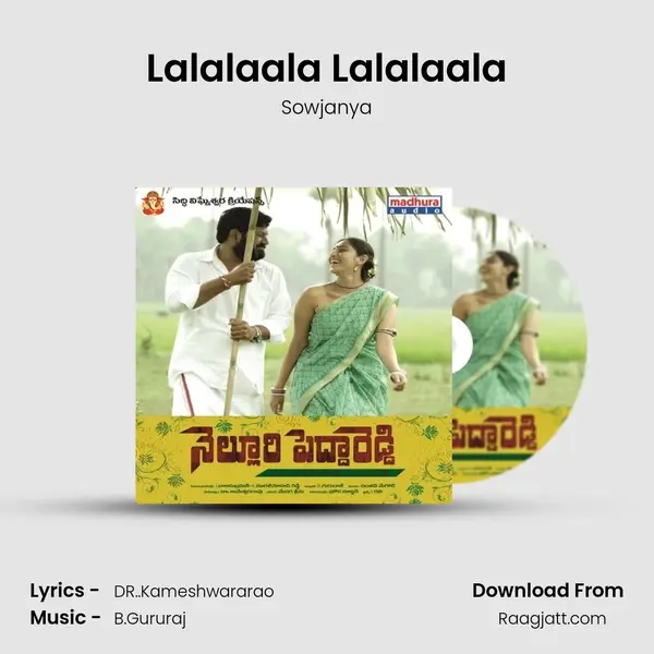 Lalalaala Lalalaala mp3 song