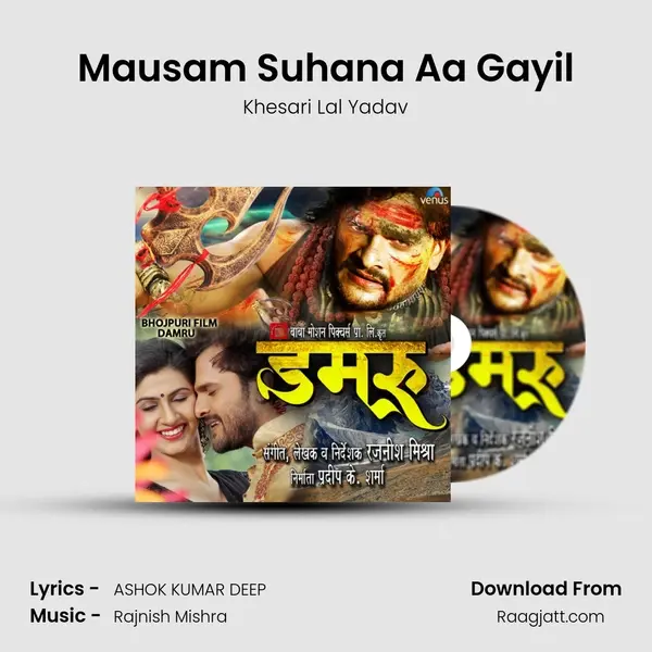 Mausam Suhana Aa Gayil mp3 song