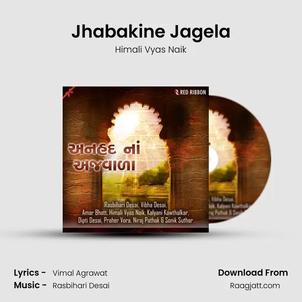 Jhabakine Jagela mp3 song