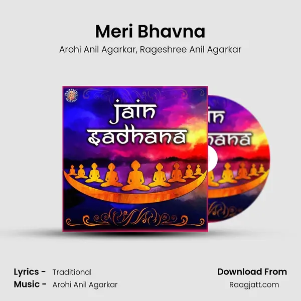 Meri Bhavna mp3 song