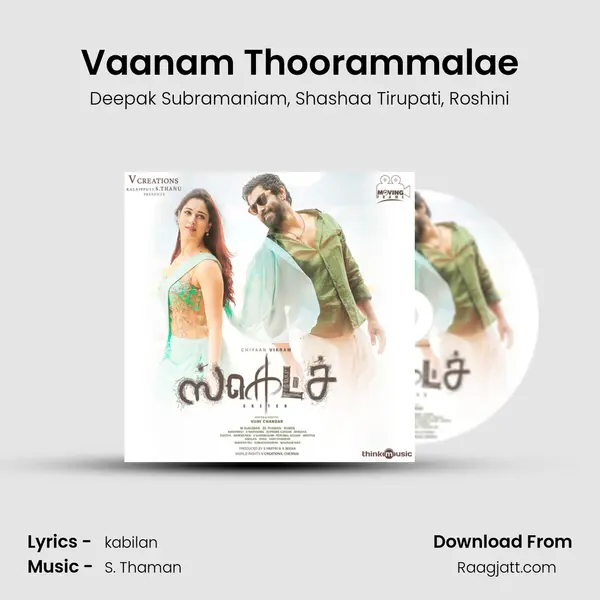 Vaanam Thoorammalae - Deepak Subramaniam album cover 