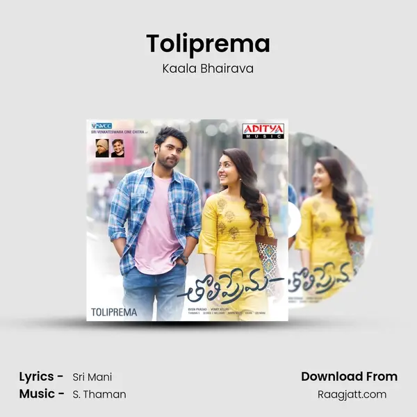 Toliprema mp3 song