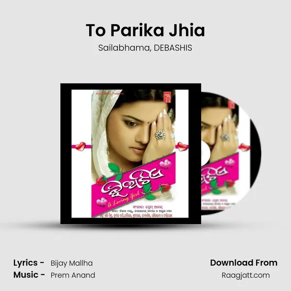 To Parika Jhia - Sailabhama album cover 