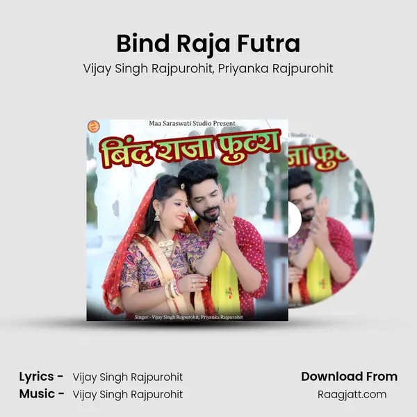 Bind Raja Futra mp3 song