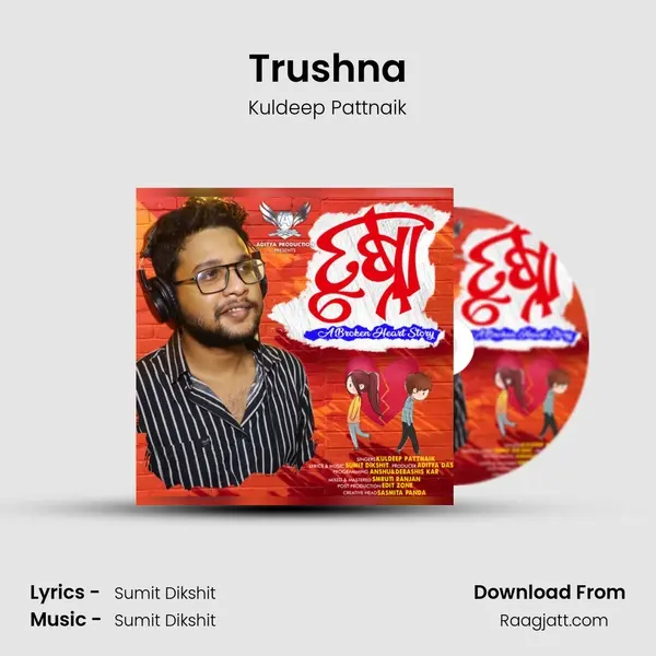 Trushna mp3 song