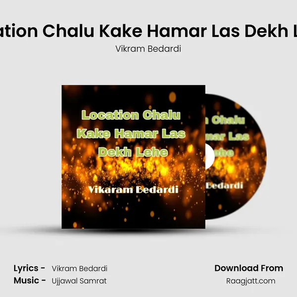 Location Chalu Kake Hamar Las Dekh Lehe mp3 song