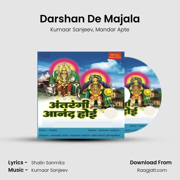 Darshan De Majala - Kumaar Sanjeev album cover 