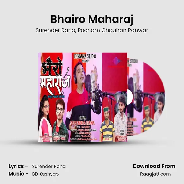 Bhairo Maharaj mp3 song