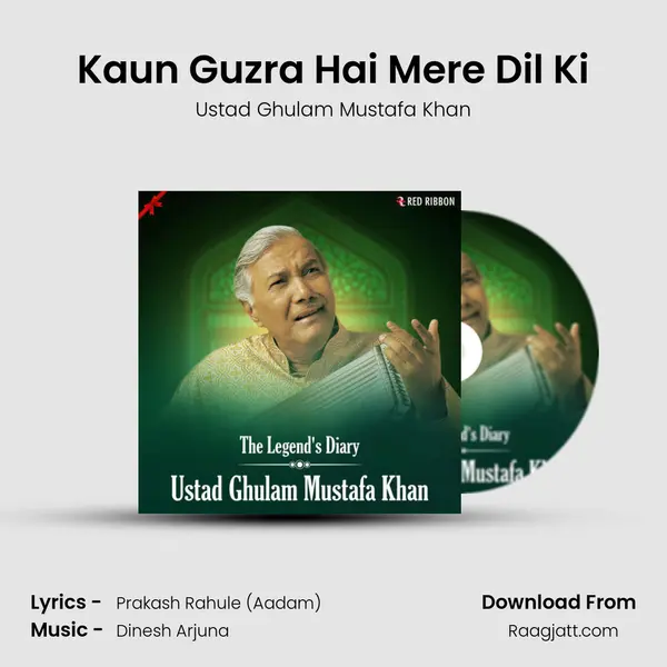 Kaun Guzra Hai Mere Dil Ki - Ustad Ghulam Mustafa Khan album cover 