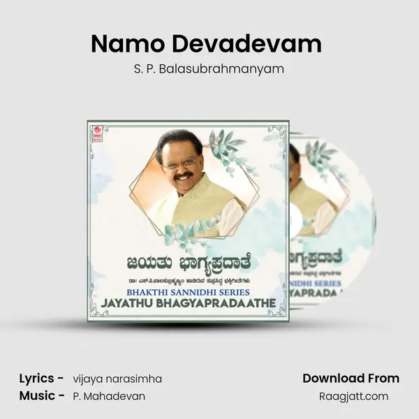 Namo Devadevam (From 