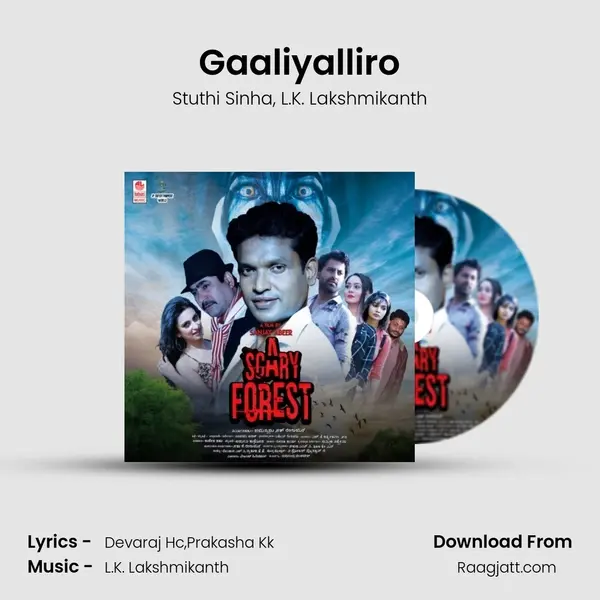 Gaaliyalliro - Stuthi Sinha album cover 