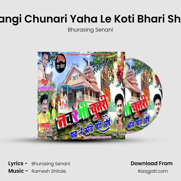 Navrangi Chunari Yaha Le Koti Bhari Shobhe - Bhurasing Senani album cover 