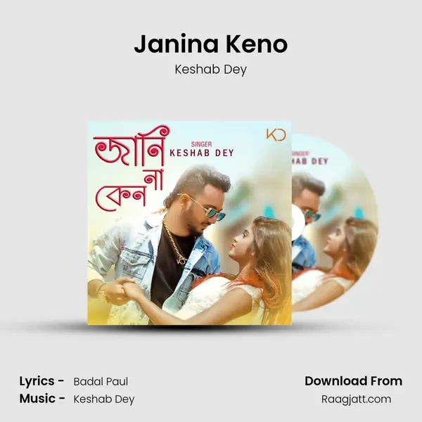 Janina Keno - Keshab Dey album cover 