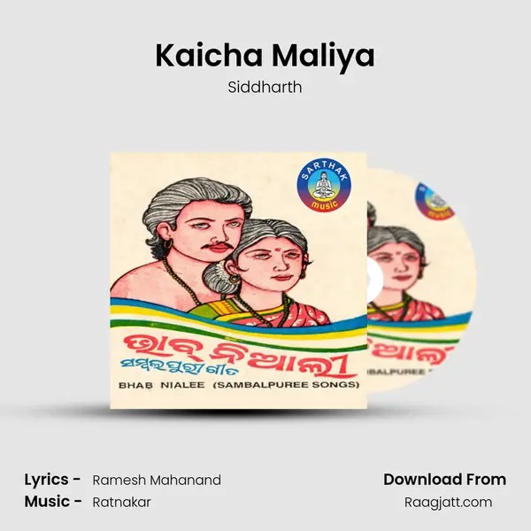 Kaicha Maliya - Siddharth album cover 