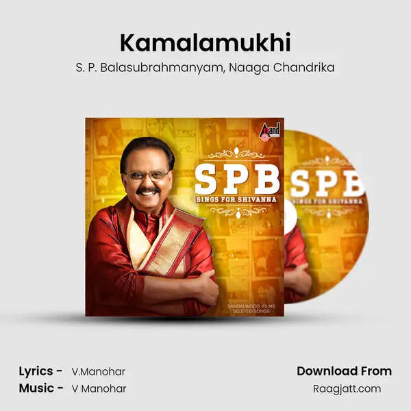 Kamalamukhi mp3 song