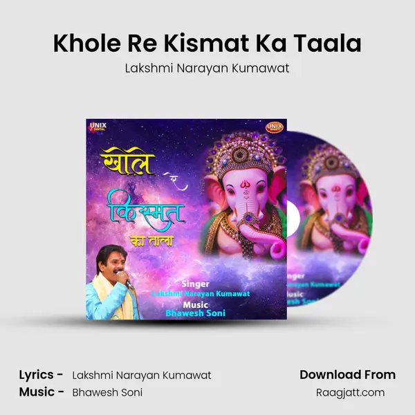 Khole Re Kismat Ka Taala mp3 song