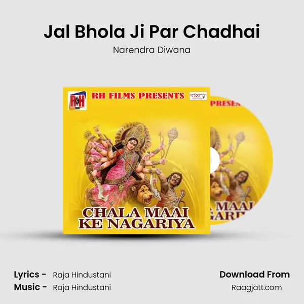 Jal Bhola Ji Par Chadhai - Narendra Diwana album cover 