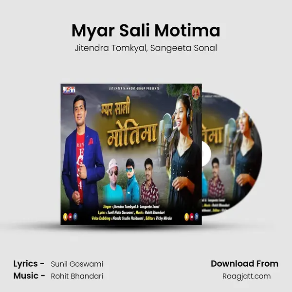 Myar Sali Motima mp3 song