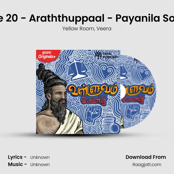 Episode 20 - Araththuppaal - Payanila Sollamaii mp3 song