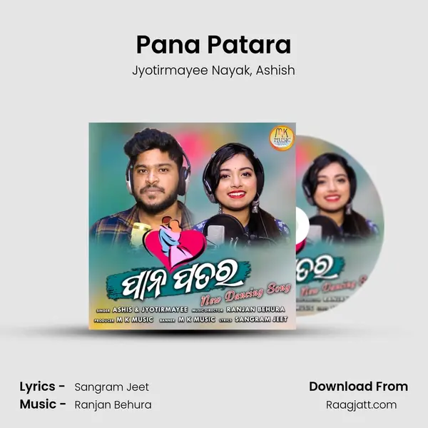 Pana Patara - Jyotirmayee Nayak album cover 