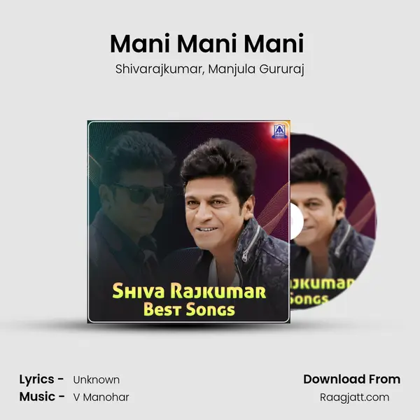 Mani Mani Mani (From â€œJanumada Jodiâ€) mp3 song